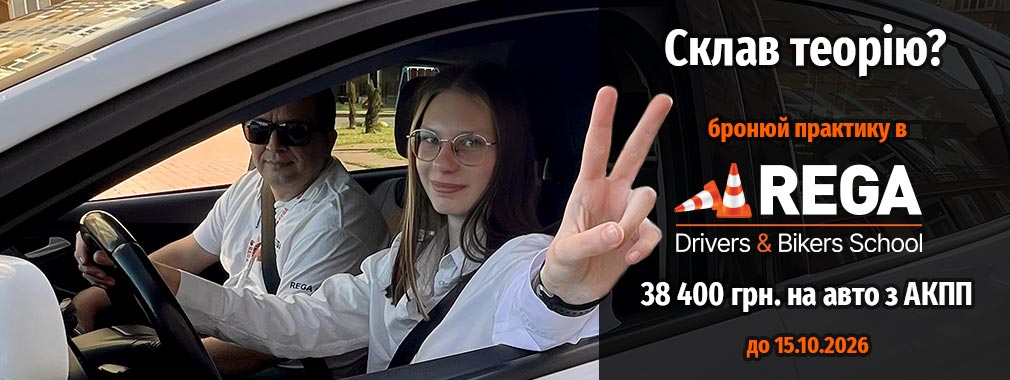 Щасливі дівчати