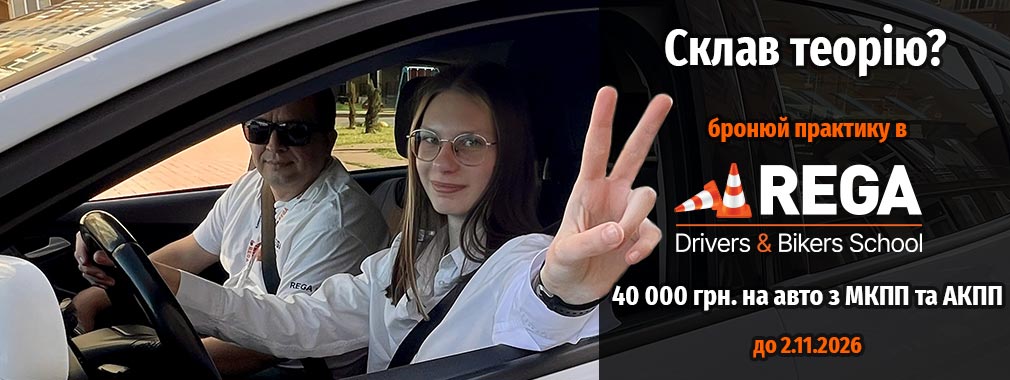 Щасливі дівчати